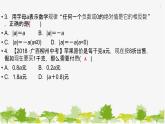 4.1 用字母表示數(shù)  浙教版數(shù)學(xué)七年級(jí)上冊(cè)課件