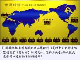 4.3 代数式的值 浙教版数学七年级上册课件