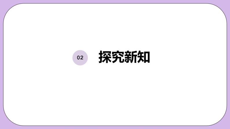 27.2.3《相似三角形的应用举例第2课时》精品教学课件+教案+同步练习06