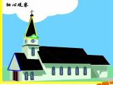 八年级上册 等腰三角形的性质 公开课课件 (2)