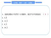 人教版九年級(jí)數(shù)學(xué)上周周測(cè)(五)(24.1)習(xí)題課件