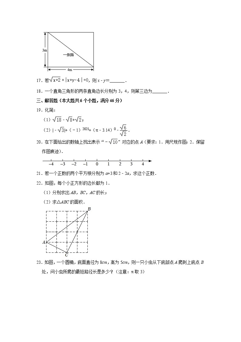 山东省枣庄市台儿庄新胜利中学2022-2023学年北师大版八年级数学上册第一次月考（1.1—2.7）综合测试题(含答案)第3页