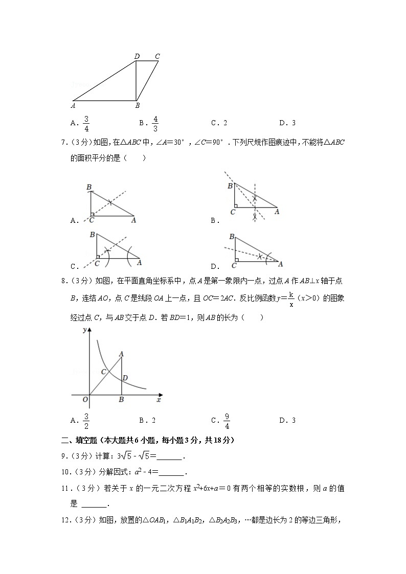吉林省长春第八十七中学2022-2023学年九年级上学期9-16班期中数学试卷(含答案)02