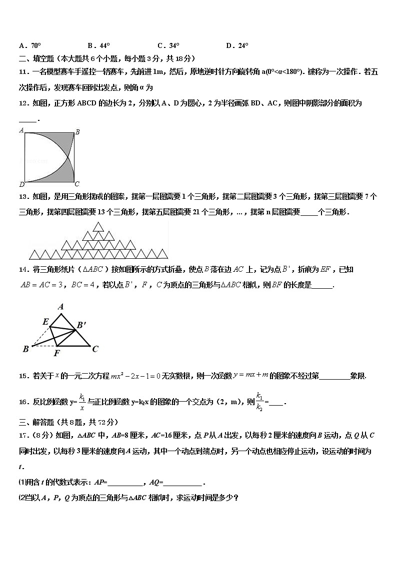 四川省绵阳市三台县重点中学2022年中考数学考试模拟冲刺卷含解析03