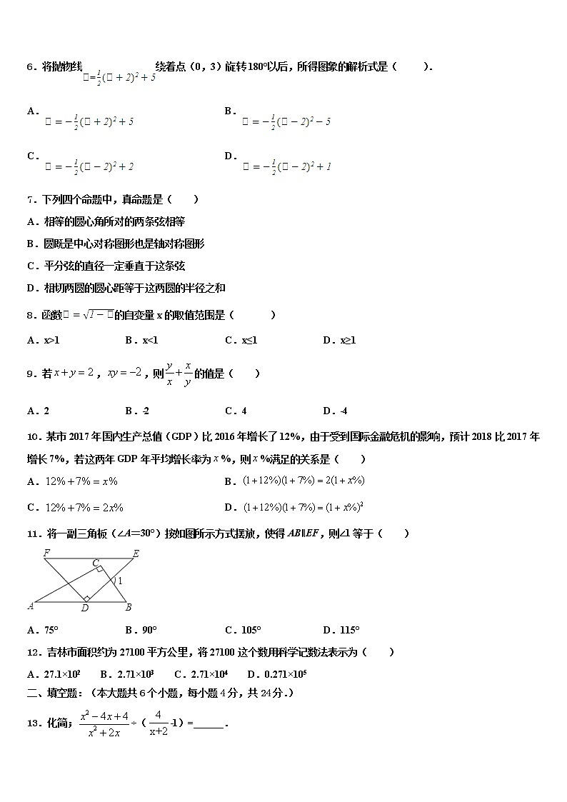 四川省宜宾市宜宾县重点达标名校2021-2022学年中考数学考试模拟冲刺卷含解析02