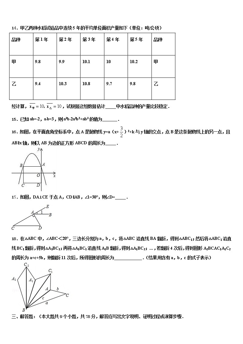 四川省宜宾市宜宾县重点达标名校2021-2022学年中考数学考试模拟冲刺卷含解析03