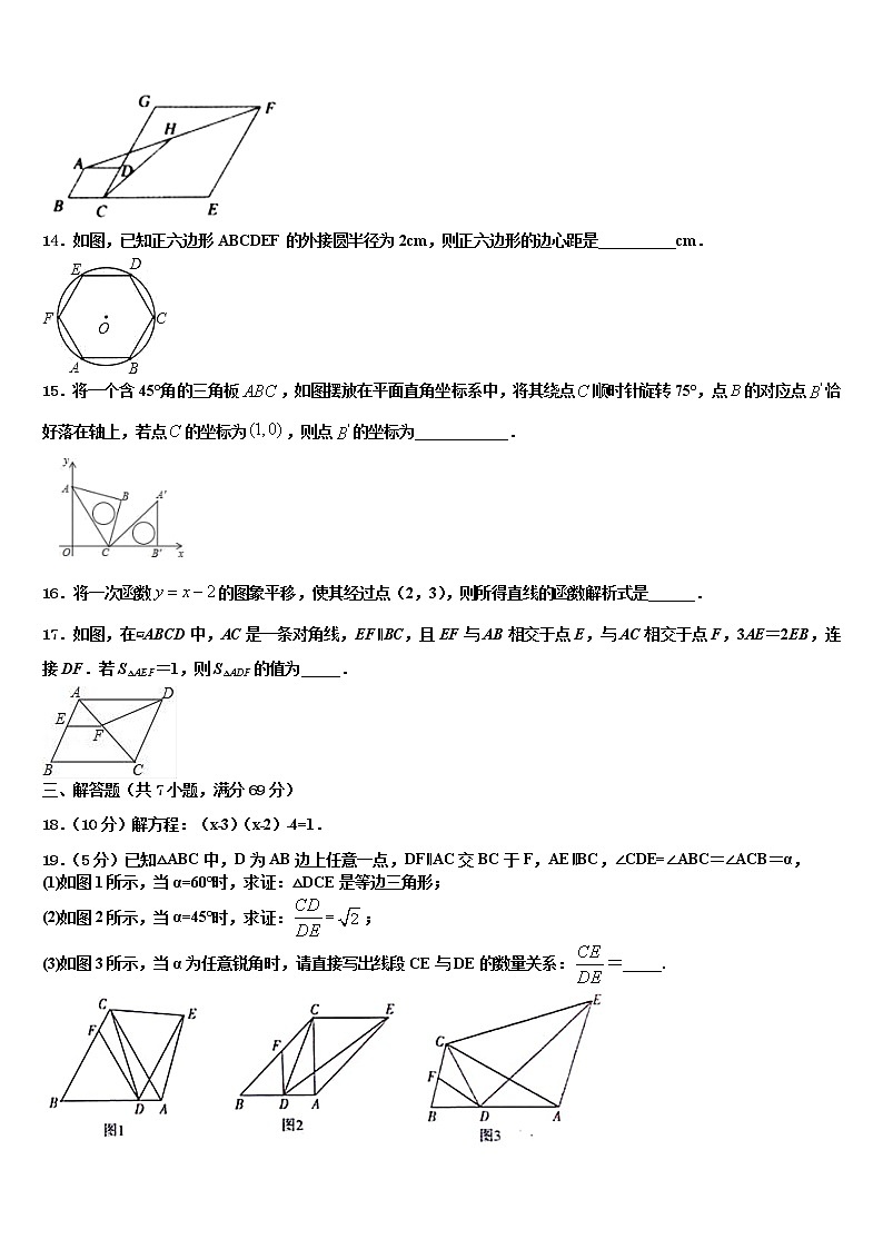 四川省南充市南部县重点名校2021-2022学年中考冲刺卷数学试题含解析03