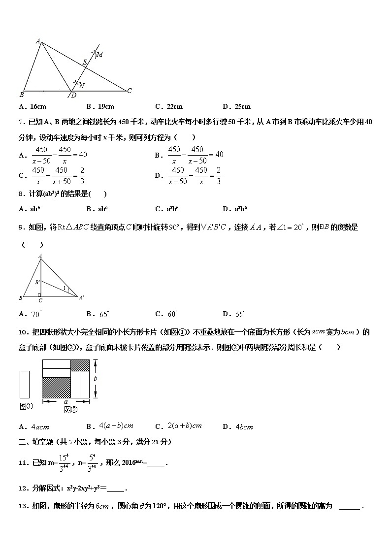 四川省遂宁市射洪县2021-2022学年中考数学模拟试题含解析02