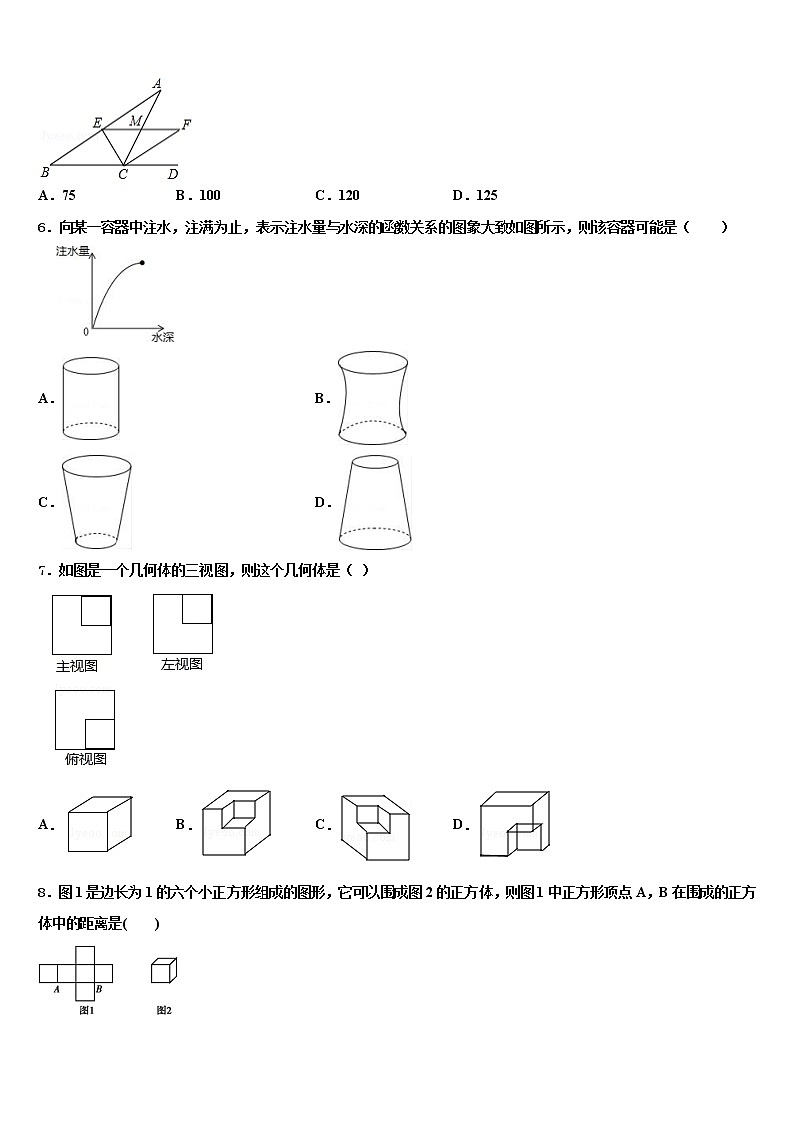 绥化市重点中学2021-2022学年中考数学最后冲刺模拟试卷含解析02