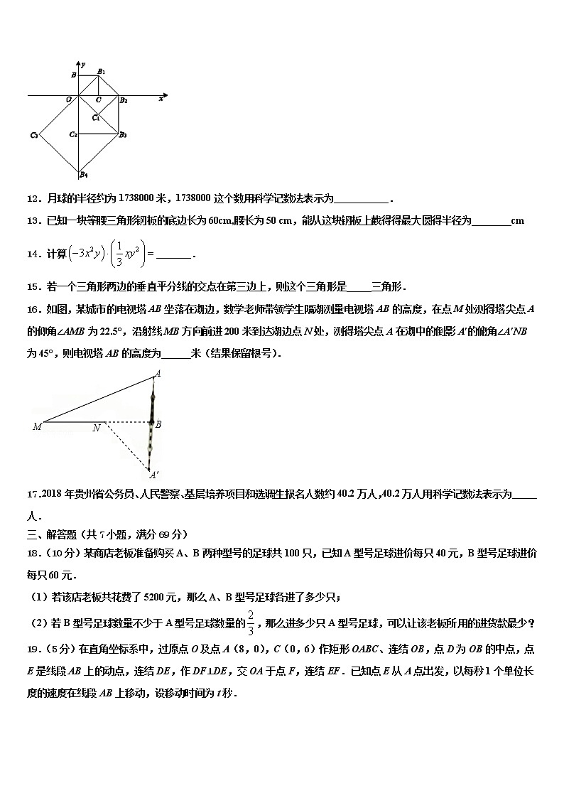 天津市滨海新区第四共同体市级名校2022年中考数学考前最后一卷含解析03