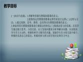 15.2.3 整数指数幂 课件