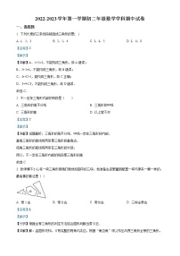 2022-2023八上期中 北京101中学石油分校数学试卷（解析版）
