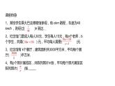 5.1分式課件
