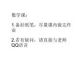 第5章 一元一次方程 浙教版數(shù)學(xué)七年級(jí)上冊(cè)復(fù)習(xí)課件