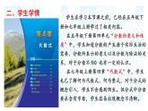 浙教版七下數(shù)學5.1分式說課課件