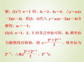 中考数学复习专题6二次函数综合探究题精练课件