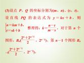中考数学复习专题6二次函数综合探究题精练课件