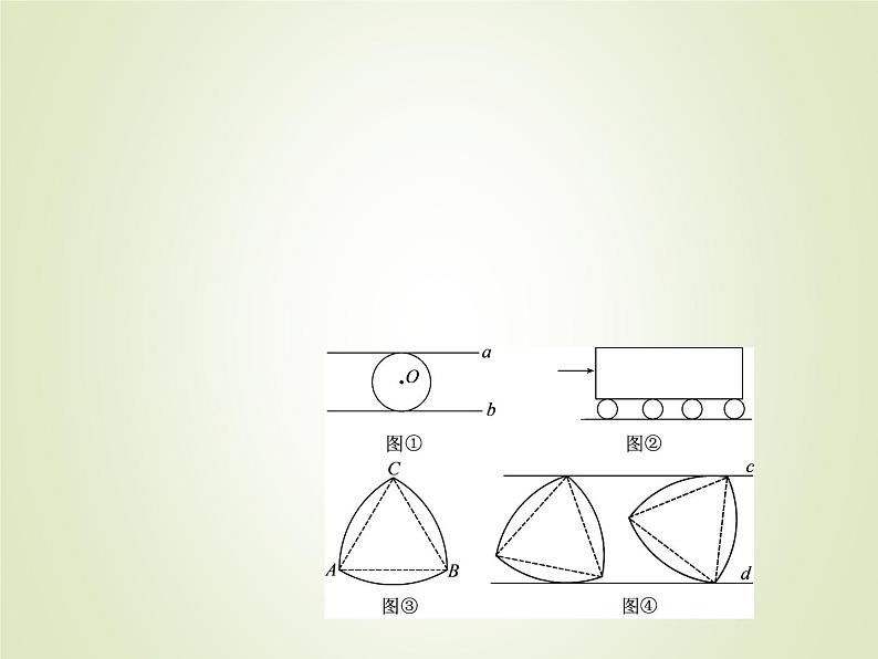 中考数学复习数学文化3精讲课件07