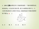 中考数学复习第26讲图形的对称平移与旋转精讲课件