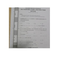 初中数学北京课改版七年级下册7.2 实验同步测试题