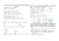 浙江省舟山市定海区四校联考2022－2023学年九年级上学期期中阶段性测试数学试卷(含答案)