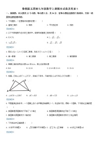 鲁教版五四制七年级数学上册期末试卷及答案5