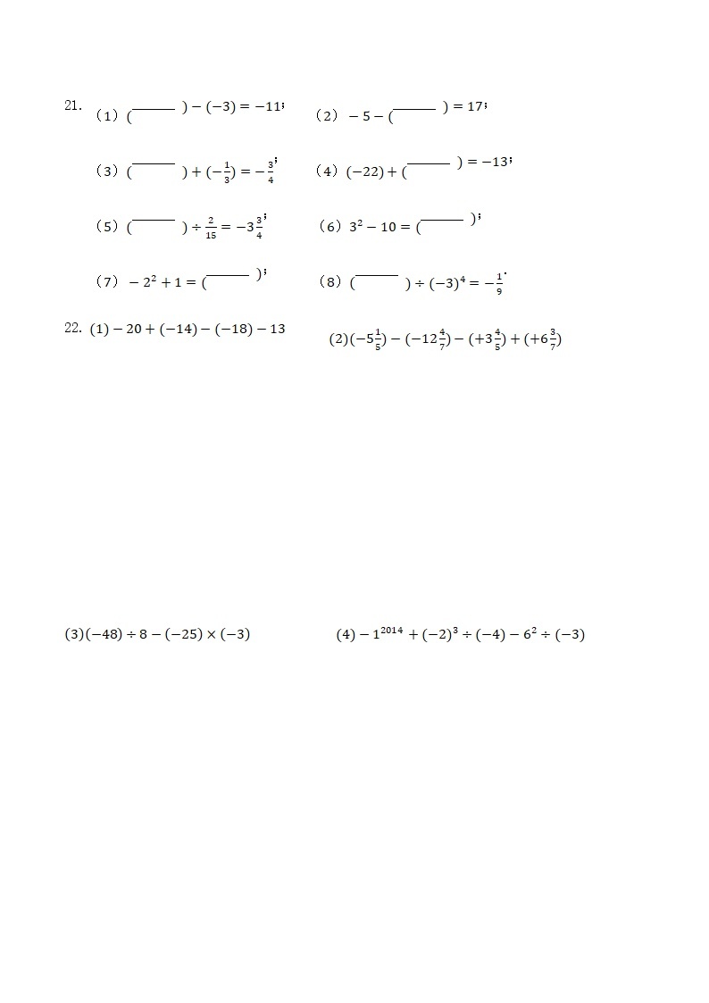 鲁教版五四制六年级数学上册期末测试卷及答案403