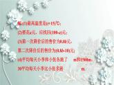 人教版数学七年级上册第二章 整式的加减复习题2 课件