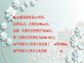 人教版数学七年级上册第二章 整式的加减复习题2 课件