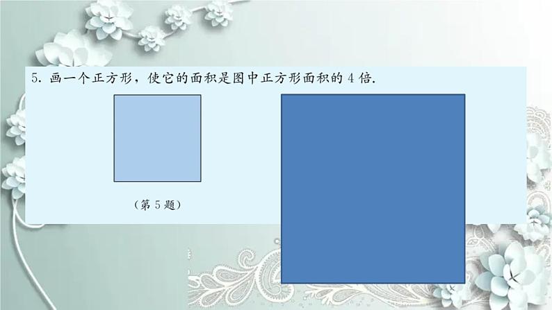 人教版数学七年级上册第四章 几何图形初步习题 4.2 课件06