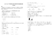 广东省佛山市南海区狮山镇2022-2023学年八年级上学期期中考试数学试题（含答案）