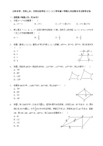 广东省深圳市光明区公明中学、光明二中、光明实验学校2022-2023学年上学期九年级期中考试数学试卷 (含答案)