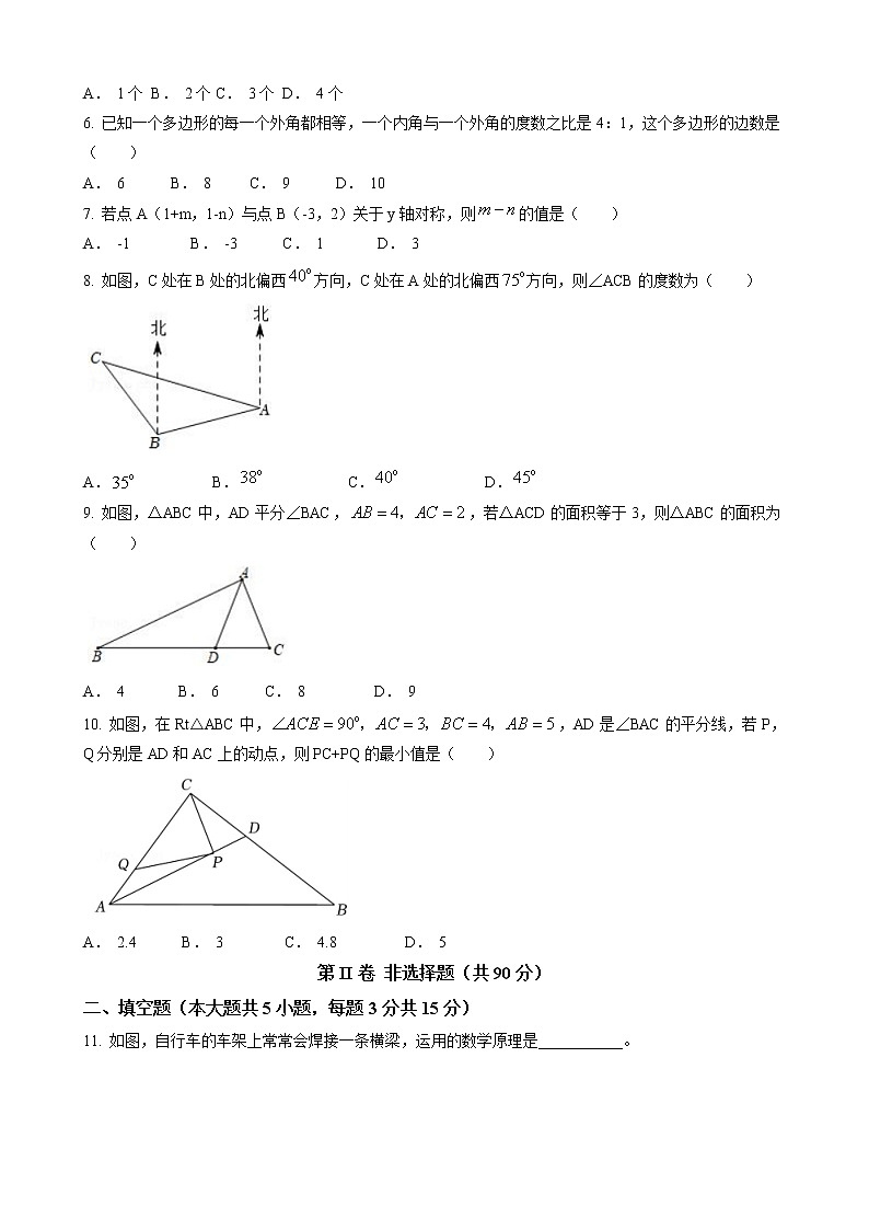 山西省大同市第一中学校南校2022-2023学年八年级上学期期中考试数学试卷(含答案)02