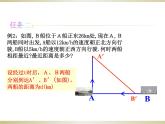 1.4.二次函数的应用（3）课件