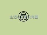 浙教版數(shù)學(xué)九年級(jí)上冊(cè)3.1.1圓課件