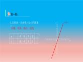 5.2 第1课时 二次函数y=ax^2的图象和性质 苏科版九年级数学下册教学课件
