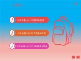 5.2 第2课时 二次函数y=a(x+h)^2+k的图象和性质 苏科版九年级数学下册教学课件