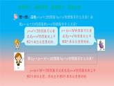5.2 第3课时 二次函数y=ax^2+bx+c的图象和性质 苏科版九年级数学下册教学课件