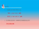 5.3 用待定系数法确定二次函数表达式 苏科版九年级数学下册教学课件