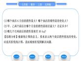北师大版七年级数学上第六章数据的收集与整理6.4统计图的选择习题课件