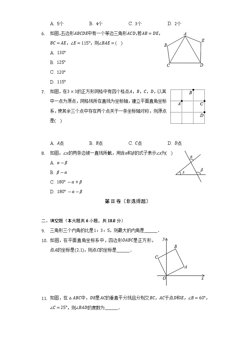 2022-2023学年江西省南昌市八年级（上）期中数学试卷（含解析）第2页