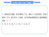北师大版七年级数学上单元周周测(七)(5.3－5.6)习题课件