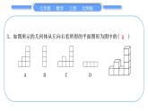 北师大版七年级数学上单元周周测(一)(1.1-1.4)习题课件