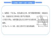 北師大版七年級數(shù)學上第三章整式及其加減章末復(fù)習與提升習題課件