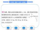 北师大版八年级数学上第一章勾股定理1.3勾股定理的应用习题课件