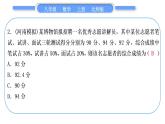 北师大版八年级数学上第六章数据的分析章末复习与提升习题课件