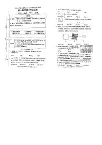 2022北京二中数学初一上学期试卷_