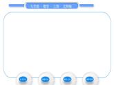 北师大版九年级数学上第二章一元二次方程2.1认识一元二次方程第1课时一元二次方程习题课件