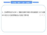 北师大版九年级数学上第六章反比例函数基本功强化训练(五)反比例函数的图象与性质习题课件