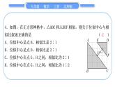 北师大版九年级数学上单元周周测(六)(4.5－4.8)习题课件
